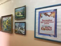 Открылась выставка живописных работ творческой студии "Мастер Колорит"