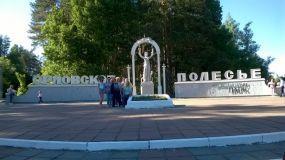 Ярмарка изделий ручной работы в Национальном парке "Орловское Полесье"