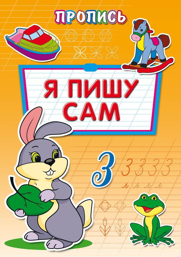 Игра Мемы Раскраска