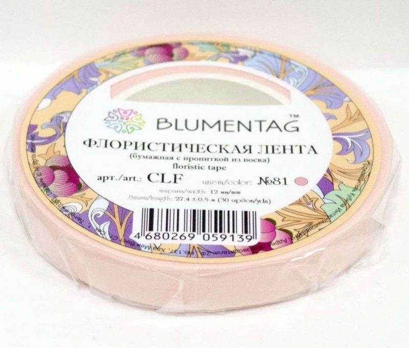 Флористическая лента Blumentag 12мм 81 розовый