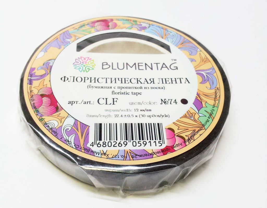 Флористическая лента Blumentag 12мм 74 темно-коричневый