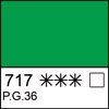 Зеленая светлая акварель кювета 2,5мл