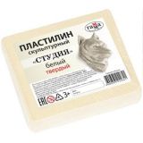 Пластилин скульптурный Белый Твердый "Студия" 500 гр 