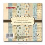 Бумага для скрапбукинга ScrapBerry's Школьные страницы 15*15 см 170 гр/м  1лист