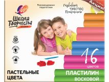 Пластилин 16цв Луч Школа творчества восковой