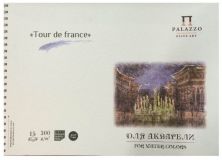 Альбом для акварели "Tour de France" А4, 300гр/м, 15л