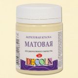 Ванильная акрил матовый Декола 50мл