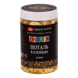 Поталь в хлопьях Decola золото, 3 гр