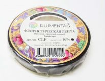 Флористическая лента Blumentag 12мм 74 темно-коричневый