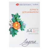 Папка Бумага для акварели Ладога А4 200г/м2 8 листов
