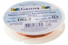 Проволока для бисероплетения Гамма d 0,2мм 10м №03 св.медь