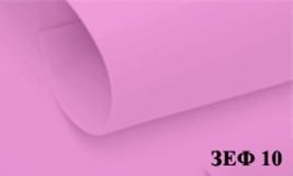 Фоамиран Зефирный 50*50 - Розовый лёд