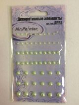 Декоративные элементы Mr. Painter APRL-01 12 Светло-салатовый