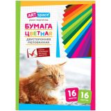 Цветная бумага мелованная А4, ArtSpace, 16л 16цв