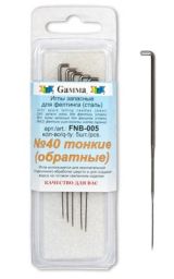 Иглы запасные для фелтинга Gamma №40 тонкие "обратные" 1 шт 