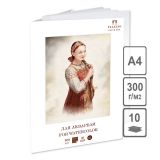 Папка для акварели Лилия Холдинг Прасковья, А4, 300г/м2, 10 л.