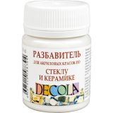 Разбавитель для акриловых красок по стеклу и  керамике Декола 50мл