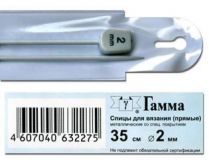 Спицы GAMMA прямые с покрытием, металл d 2.0 мм 35 см KN2H 2шт