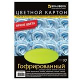 Картон гофрированный А4,10 цветов BRAUBERG,124749