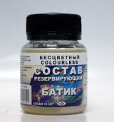 Состав резервирующий бесцветный Гамма 70мл