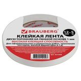 Клейкая лента двухсторонняя 12мм х 5м BRAUBERG на вспененной основе 1мм 