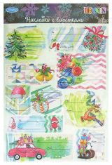 Наклейки с блестками Decola "Новогодние игрушки", 10 шт.
