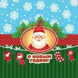 Бумага для скрапбукинга 15х15 см Новогодний мотив 12