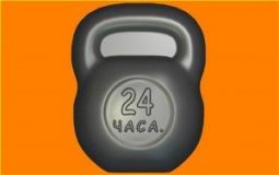 Пластиковая форма для мыла Гиря 24 часа