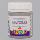 Серая акрил матовый Декола 50мл