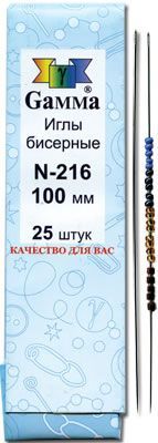 Иглы Гамма бисерные №100 1 шт