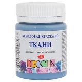 Акрил ткань Декола Пыльная синяя 50мл