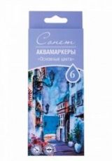 Набор аквамаркеров Сонет "Основные цвета", 6 цветов