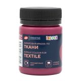 Акрил ткань Декола Марсала 50мл