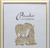15х21 Ф/рамка пластиковая 300 (3915) белая