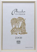 21х30 Ф/рамка пластиковая 100 (1310) белый
