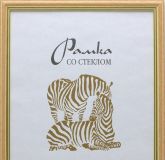 30х40 Ф/рамка пластиковая 103 (1271) бежевый