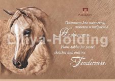 Планшет для эскизов Лилия Холдинг Нежность А3 20л