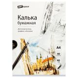 Калька под тушь А4 ArtSpace, 40л., 40г/м2