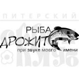 Штамп Скрапклуб "Семейный архив" 07Нт269