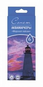 Набор аквамаркеров Сонет "Морской пейзаж", 6 цветов