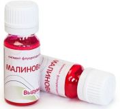 Пигмент флуоресцентный Малиновый, 15 мл
