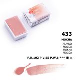 Мокко акварель кювета 2,5мл