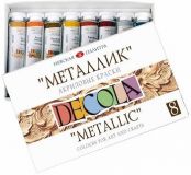 Набор акриловых красок Декола металлик 8*18 мл