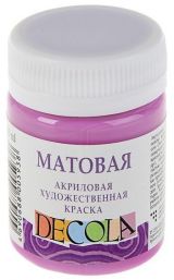 Сиреневая акрил матовый Декола 50мл