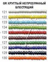 Бисер Zlatka 10г №0127 зелёный