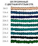Бисер Zlatka 10г №0021A-3 голубой