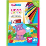Бумага цветная мелованная А4, "Бегемот", двусторонняя 32цв, 32л