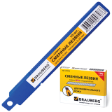 Лезвия для канцелярских ножей 9мм, BRAUBERG 10 шт