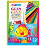 Бумага цветная мелованная А4, "Волшебная. Рыбка", 10цв 18л