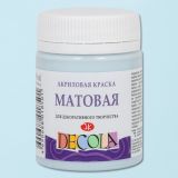 Светло-голубая акрил матовый Декола 50мл